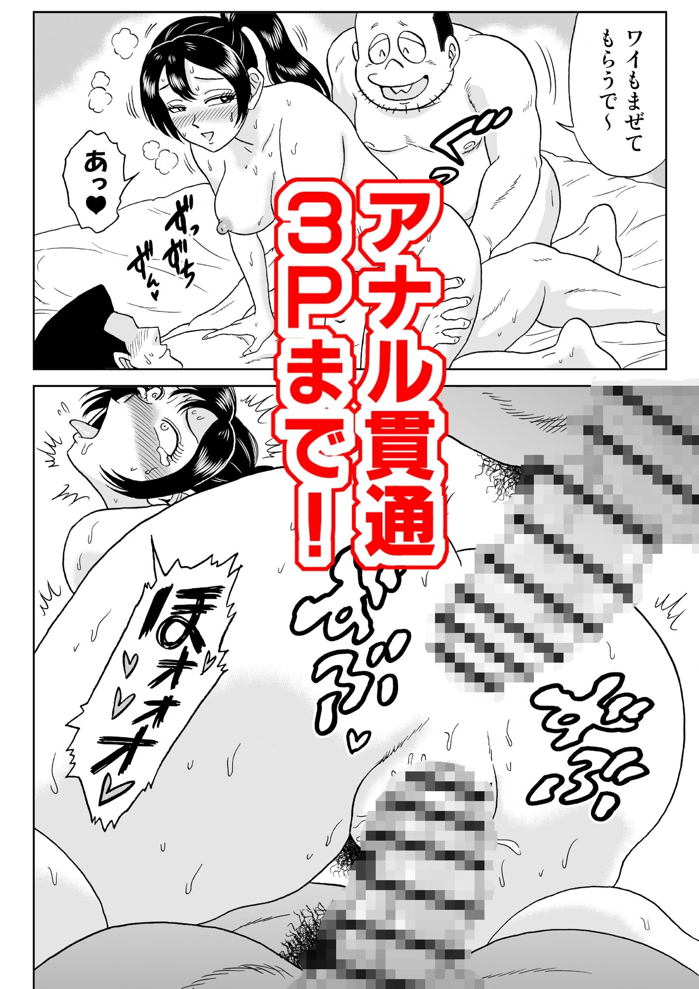 艶姿捜査姦8  もんもん大発情 サンプル画像9