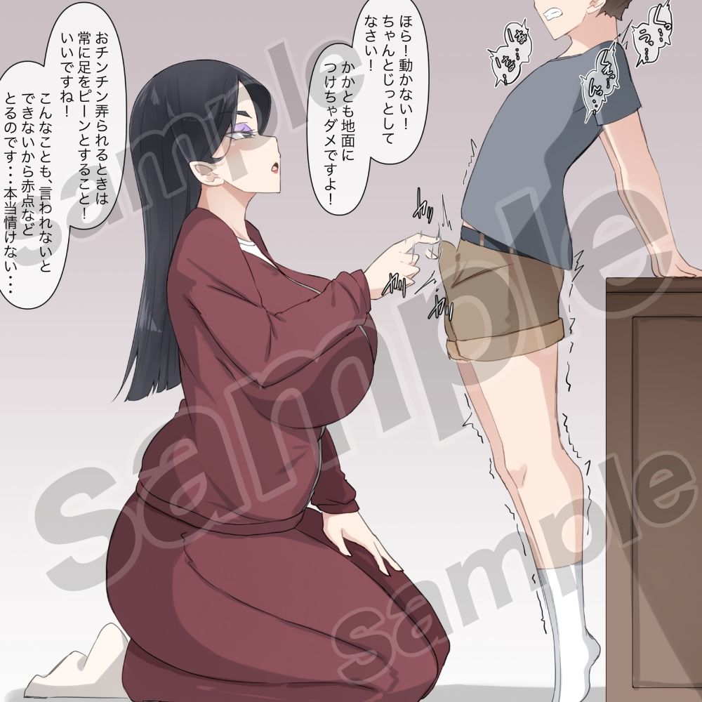 苛められて喜ぶ変態マゾ集 サンプル画像5