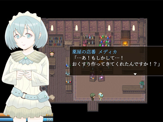 薬売りは瑠璃色の夢を見せる サンプル画像3