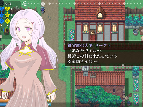 薬売りは瑠璃色の夢を見せる サンプル画像4