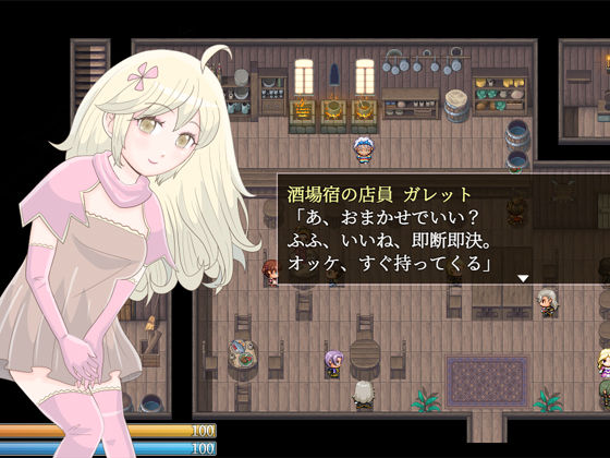 薬売りは瑠璃色の夢を見せる サンプル画像5