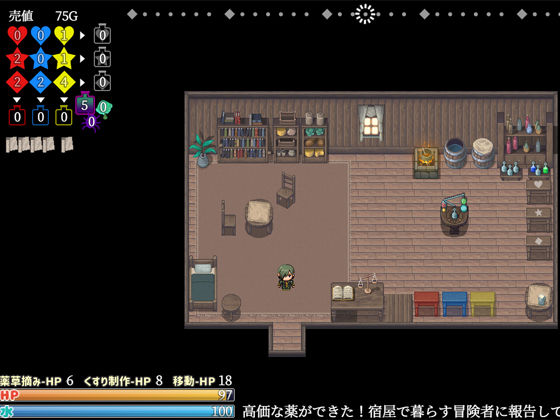 薬売りは瑠璃色の夢を見せる サンプル画像6