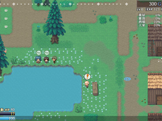 薬売りは瑠璃色の夢を見せる サンプル画像7