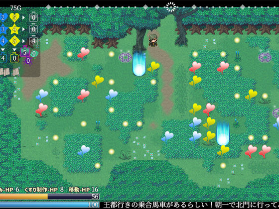 薬売りは瑠璃色の夢を見せる サンプル画像9