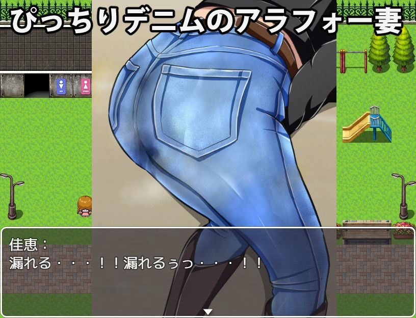 行列デニムお漏らし サンプル画像1