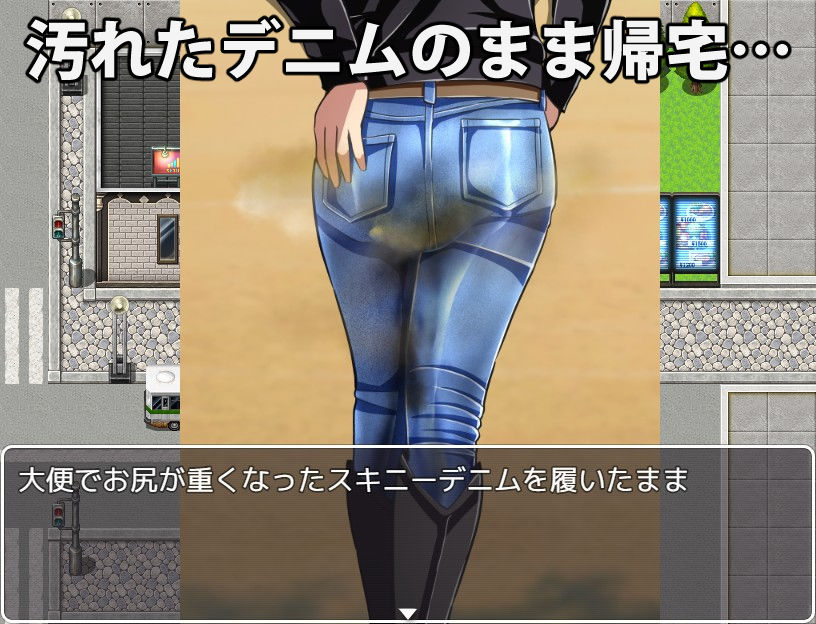 行列デニムお漏らし サンプル画像4