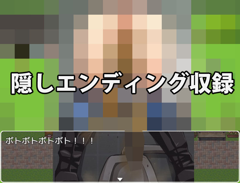 行列デニムお漏らし サンプル画像5