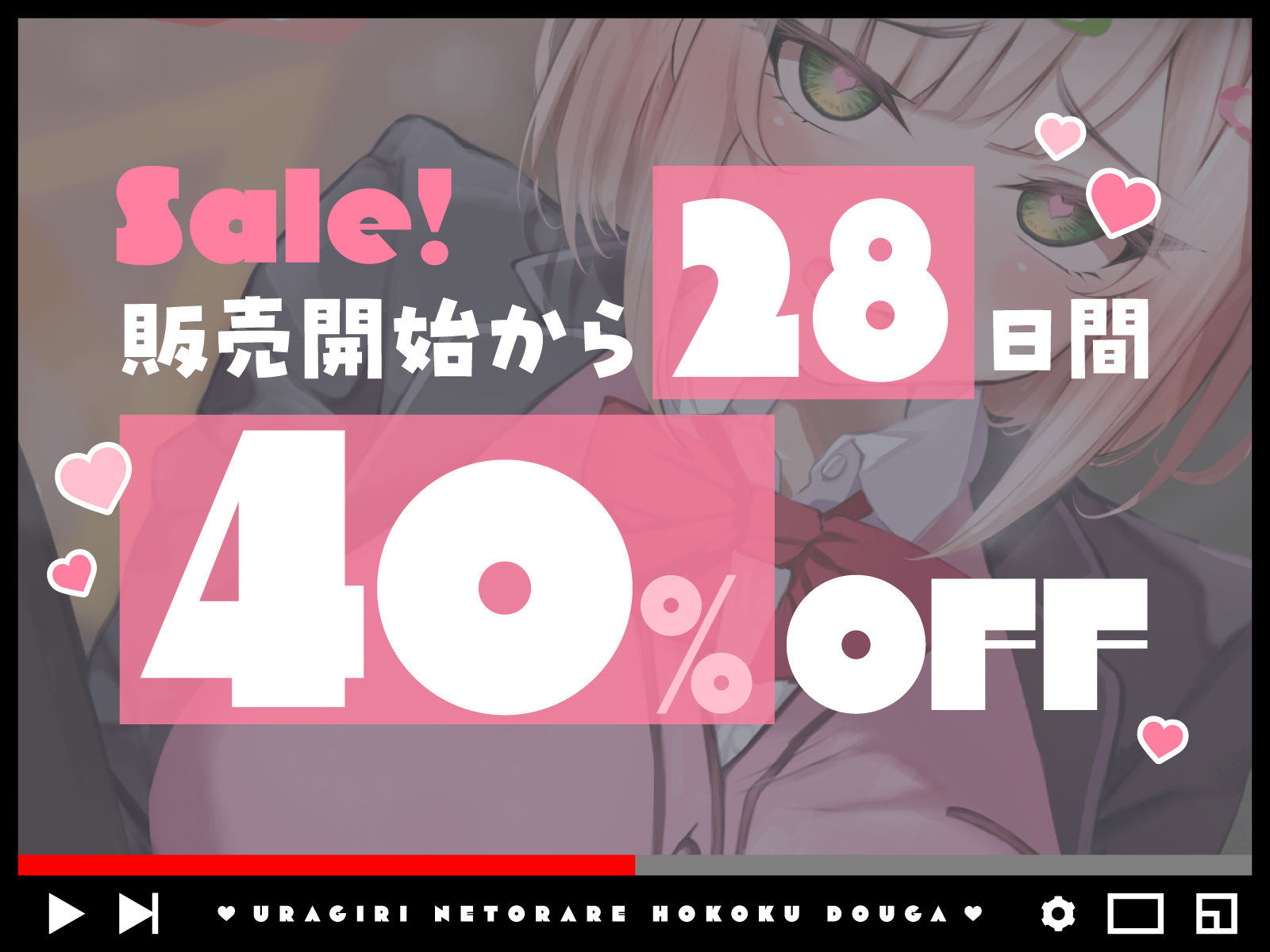 裏切り寝取られ報告動画〜純粋（ピュア）な彼氏も優しいファンも裏切ってデカマラ教師に即落ち寝取られ報告〜 サンプル画像4