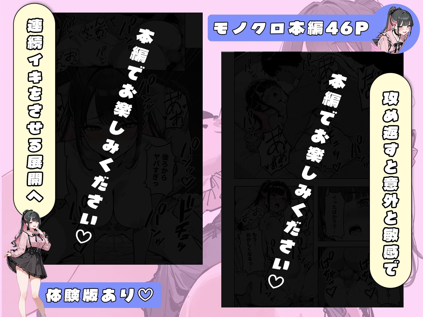 裏垢女子と会ったら大当たりの地雷系ギャルだった件 サンプル画像10