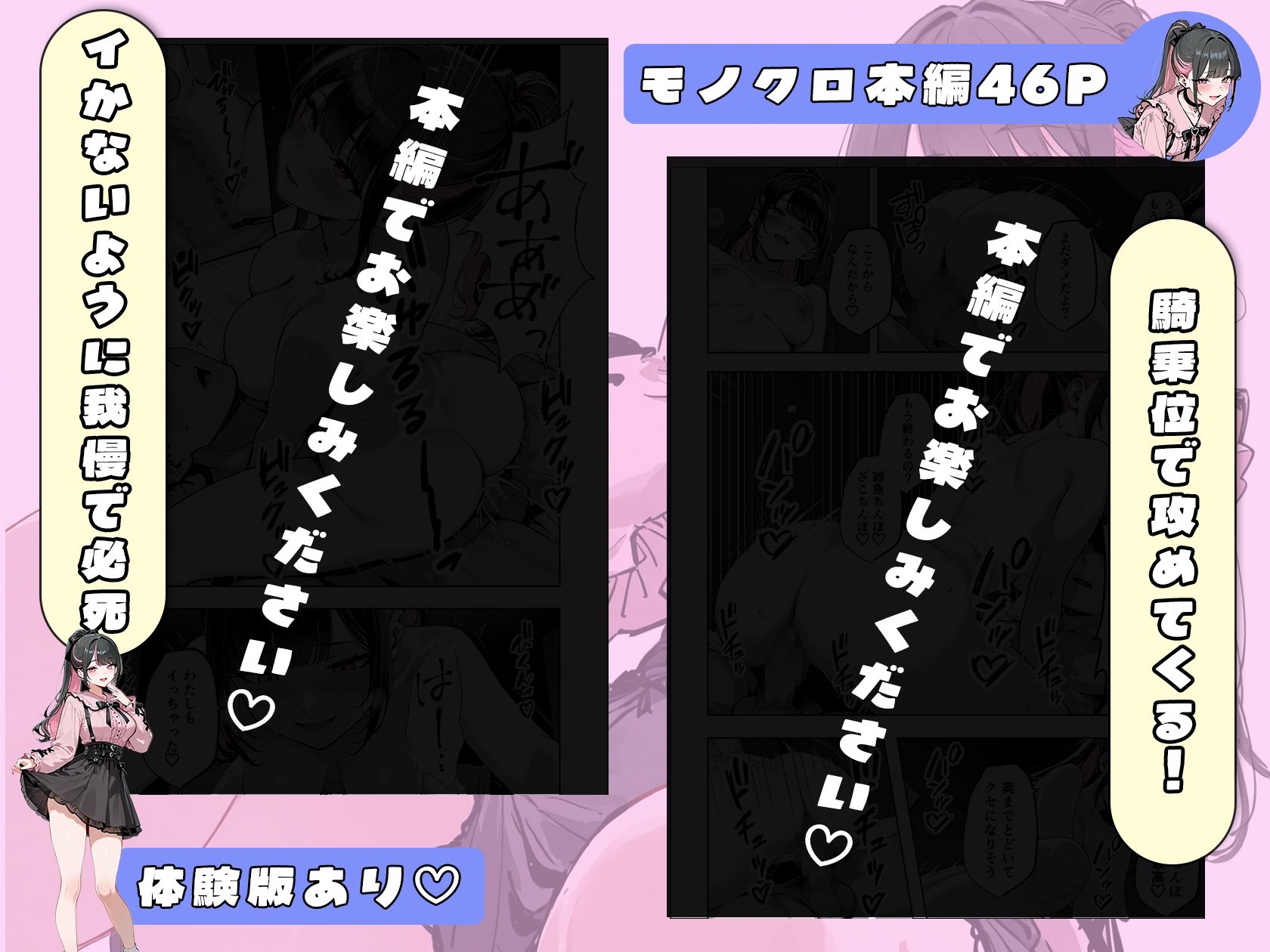 裏垢女子と会ったら大当たりの地雷系ギャルだった件 サンプル画像9