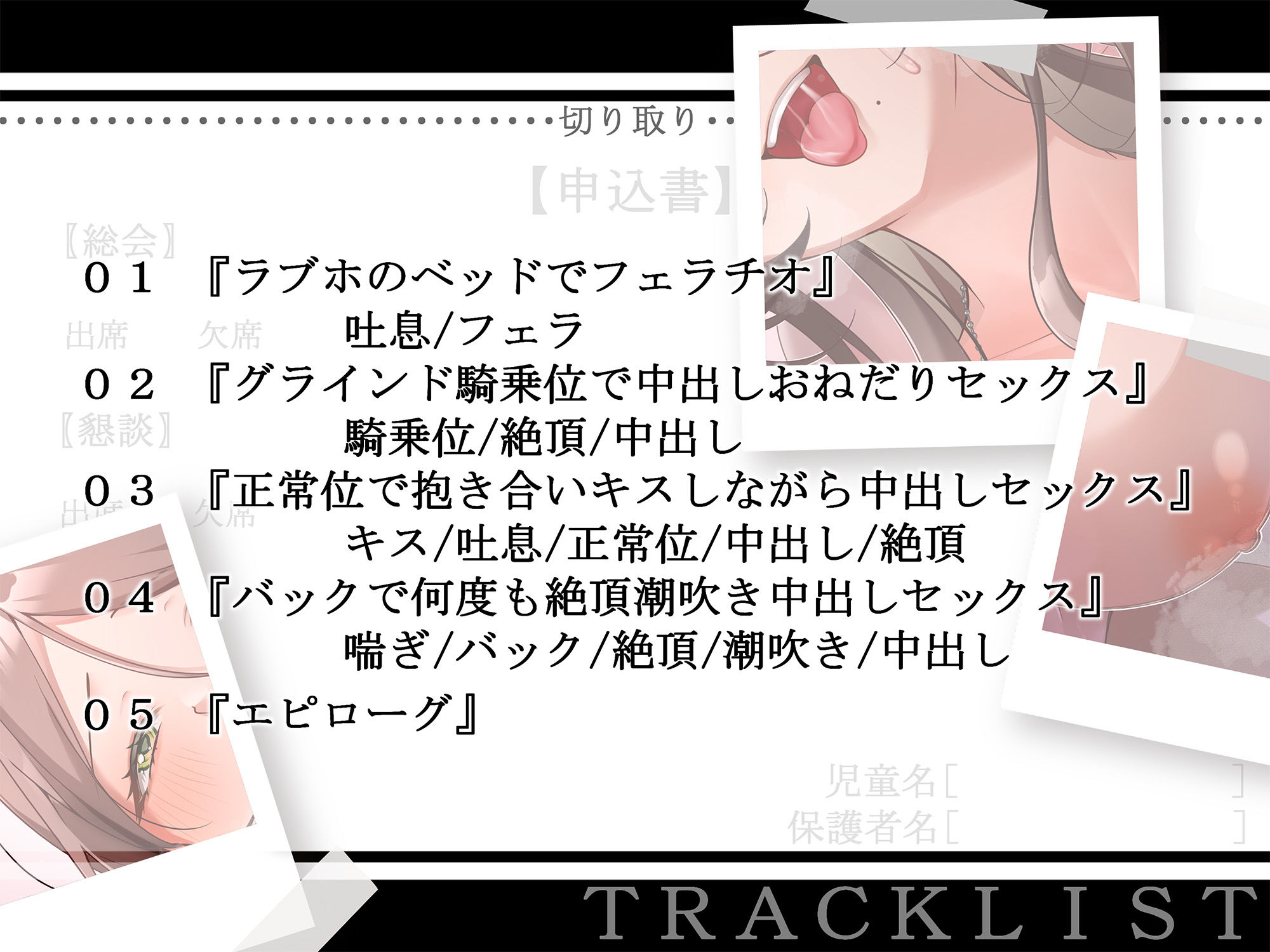 裏ＰＴＡ密会?昼下がりのラブホ密会? サンプル画像4