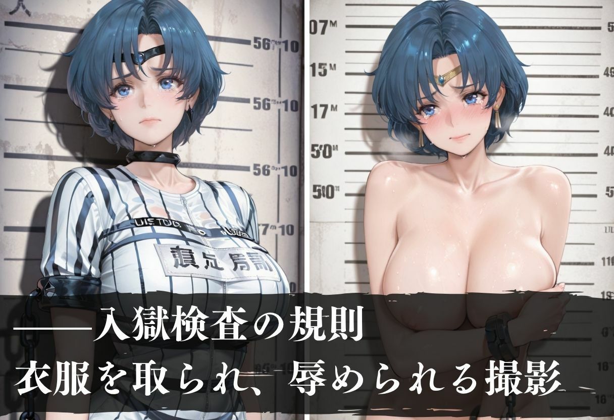 裸身監獄III〜逃れられぬ羞恥の連鎖〜 サンプル画像2