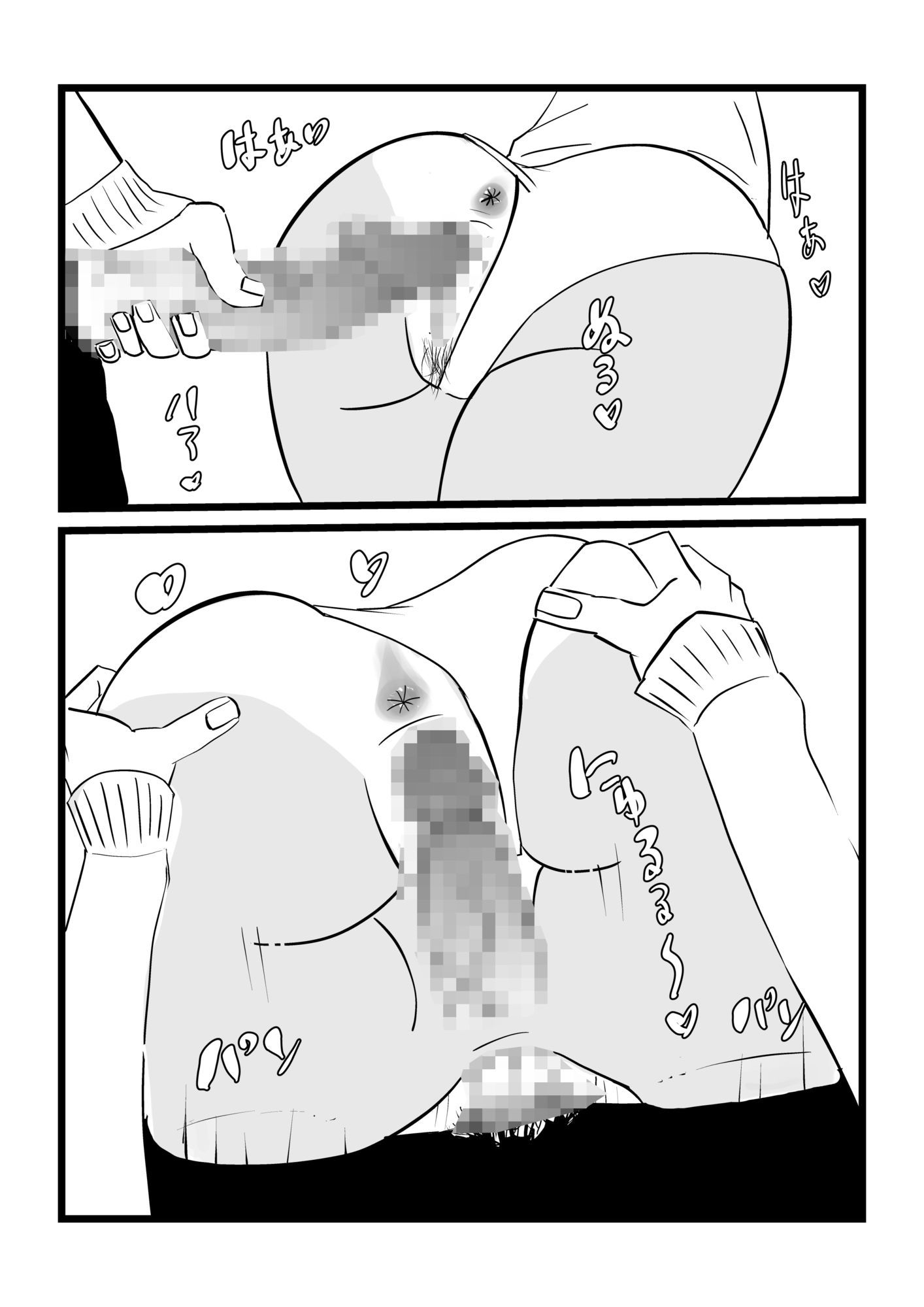 褐色ギャルといちゃらぶH サンプル画像3