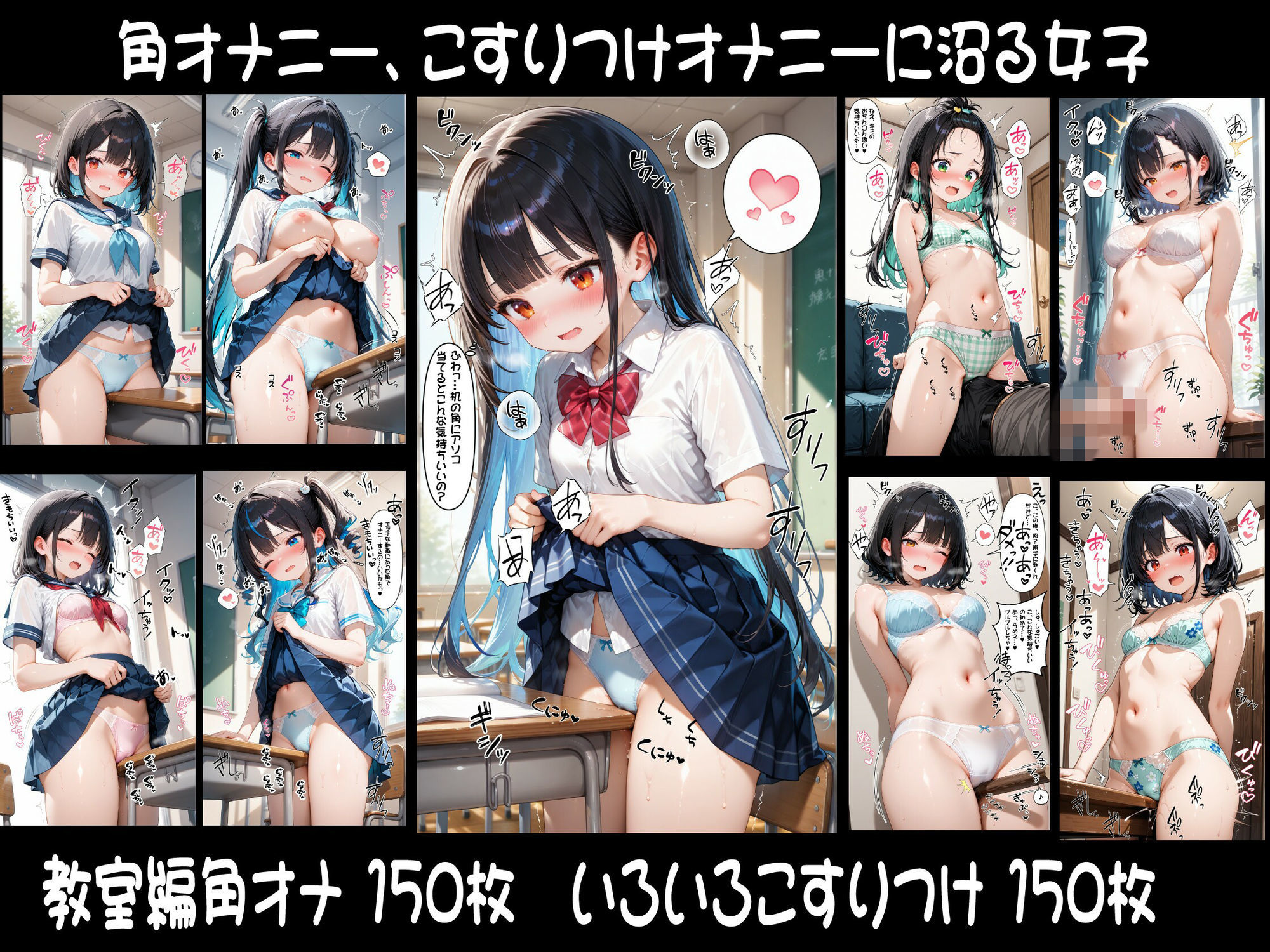 角オナニー、こすりつけオナニーに沼る女子 サンプル画像1