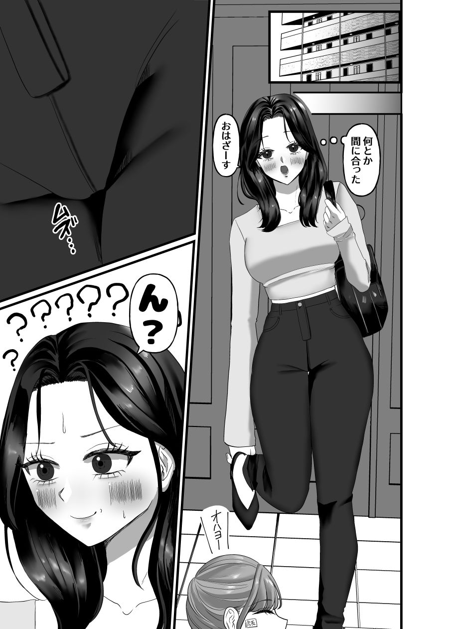 触手ちゃんクリトリス育成キット2 サンプル画像7