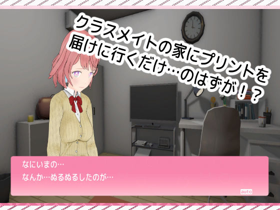 触手オチ。 サンプル画像1