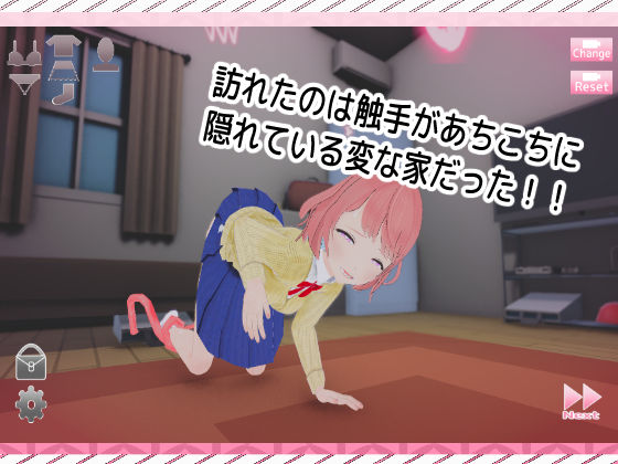 触手オチ。 サンプル画像2