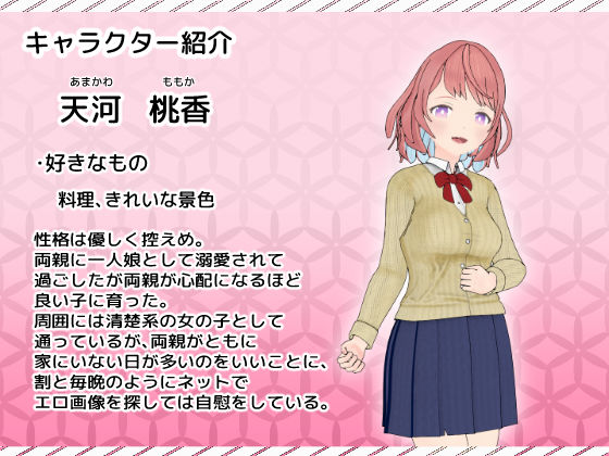 触手オチ。 サンプル画像3