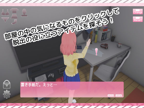 触手オチ。 サンプル画像4