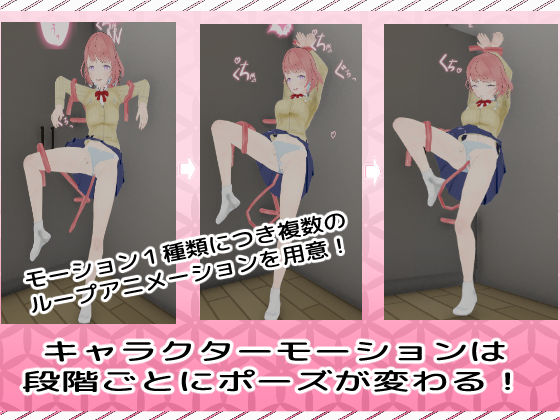 触手オチ。 サンプル画像6