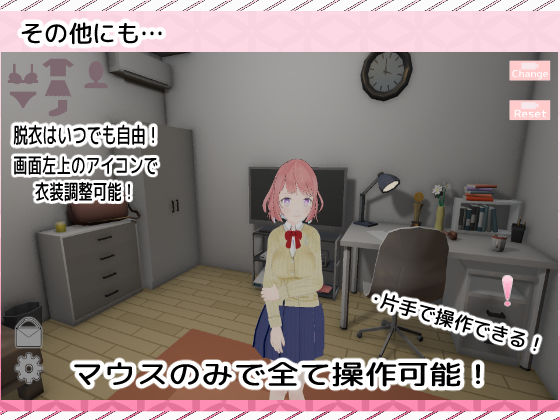 触手オチ。 サンプル画像7