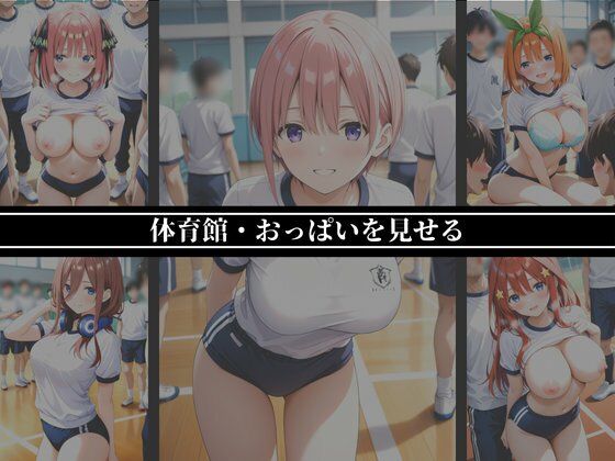 誘惑ブルマ ―5人の先輩たち―【CG集 厳選500枚】 サンプル画像3