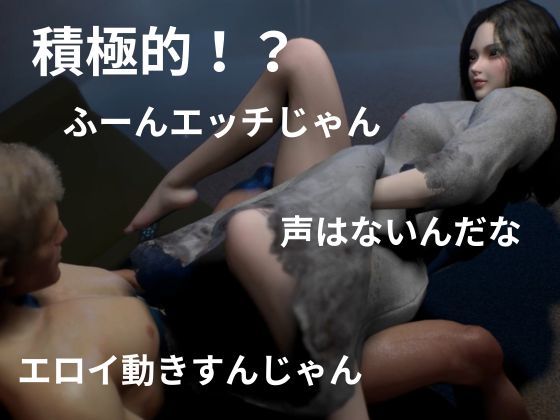 貞子の素顔ー欲求不満満たしてやったらめっちゃいい女だった―【リング貞子｜2本】 サンプル画像4