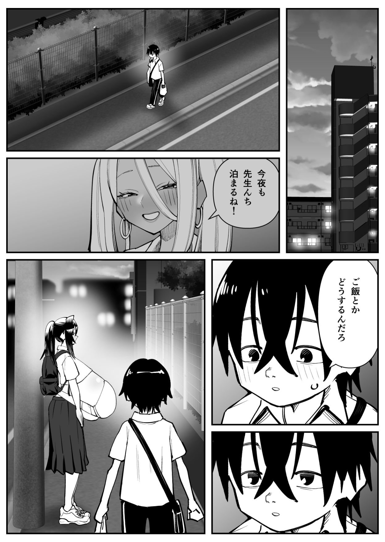 超乳さん保護施設の学校3 サンプル画像3