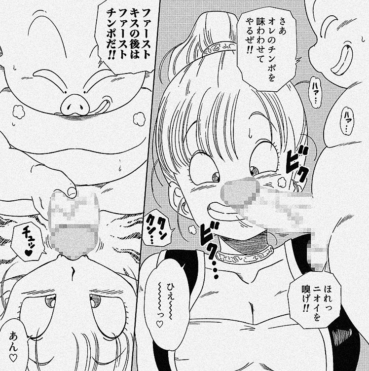 超烏龍神 ブ◯マ サンプル画像1