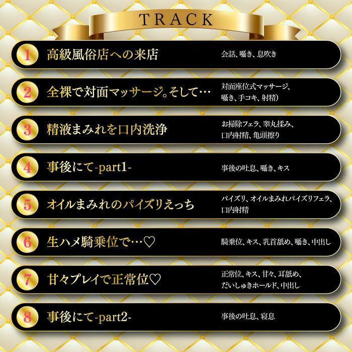 超高級風俗店の?ヌキ?施術-鬱憤をすべて抜く癒し系風俗店のおもてなしリフレ- サンプル画像4