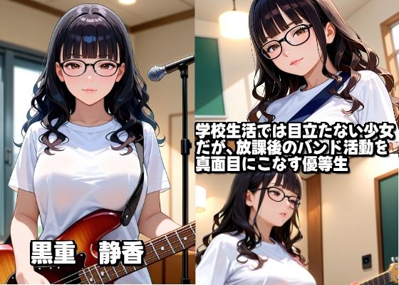 身体で奏でる軽音ヤリマンガールズバンド【ベース編】 サンプル画像3