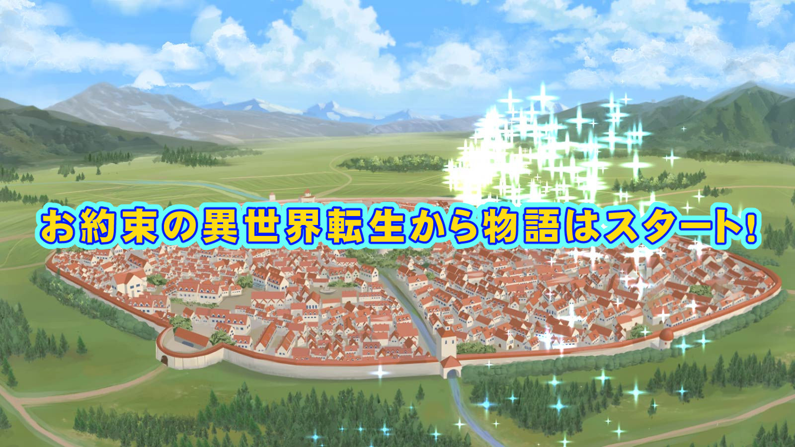 転生勇者がソクオチ魔法で異世界無双！！【前編】 サンプル画像1