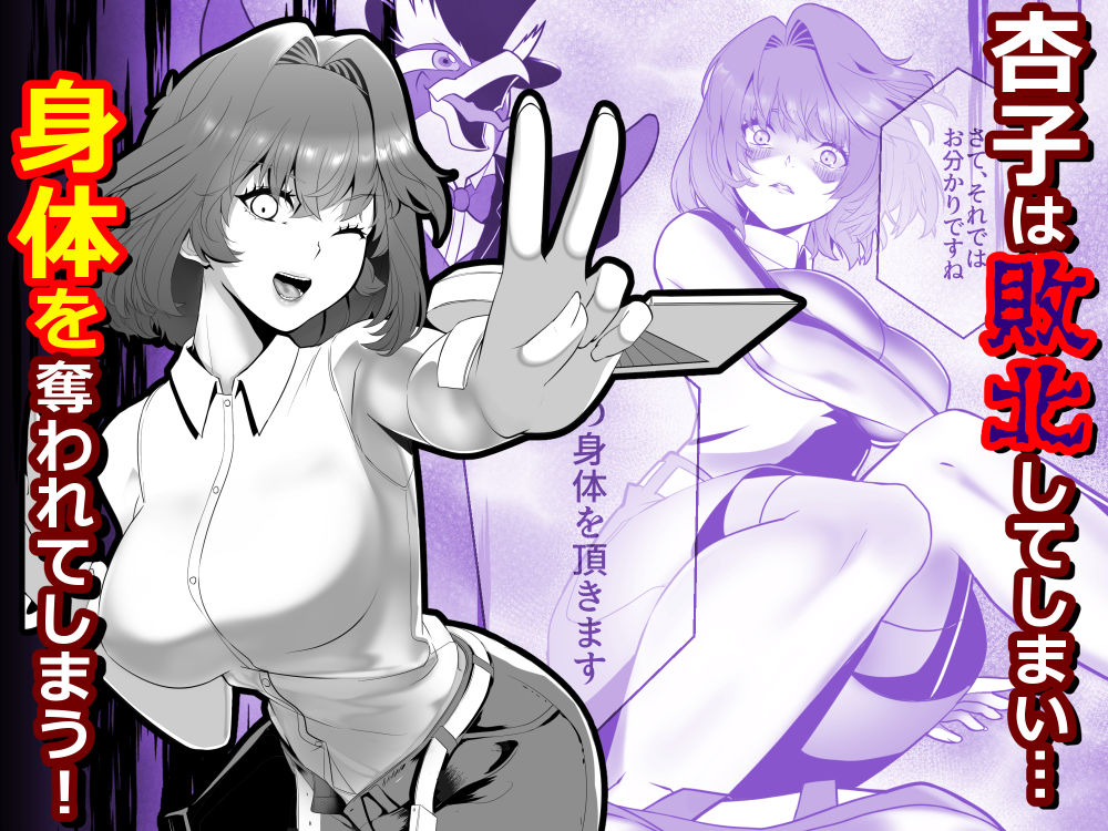 輝け！賢者のエロペンギン サンプル画像2