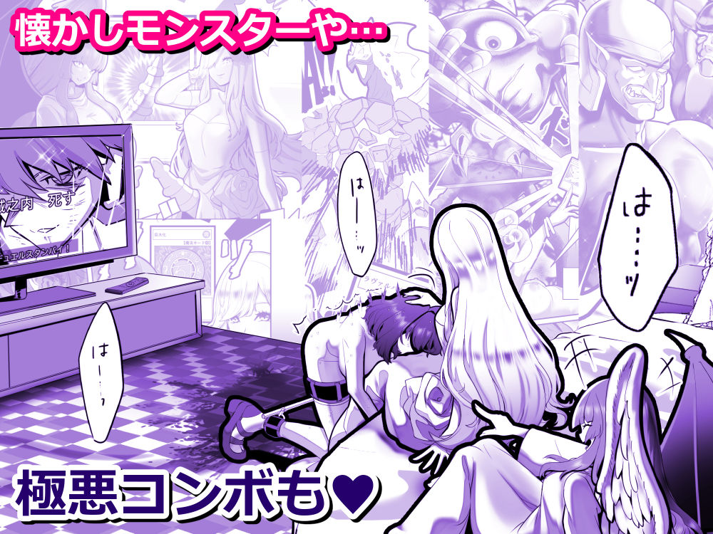 輝け！賢者のエロペンギン サンプル画像6