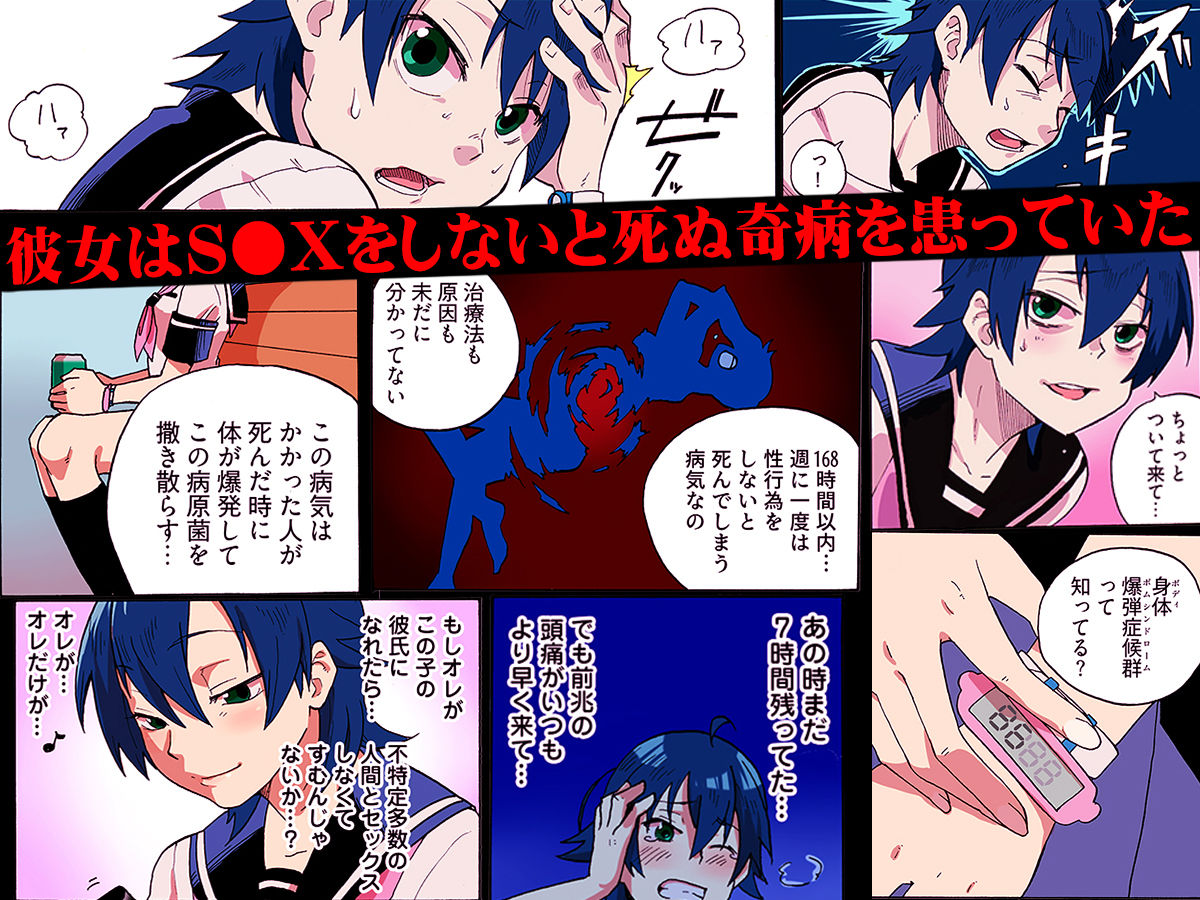 近親レ×プ -私にはセックスの自由がない…（フルカラー） サンプル画像2