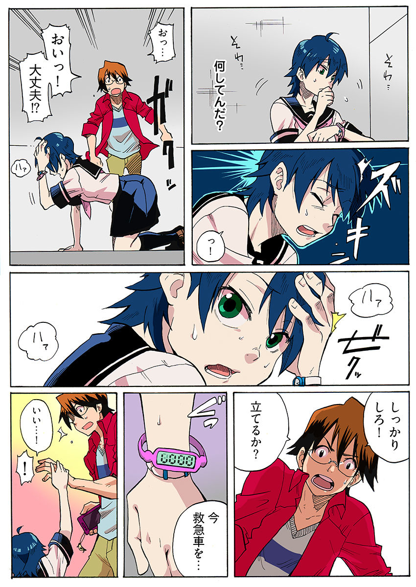 近親レ×プ -私にはセックスの自由がない…（フルカラー） サンプル画像6