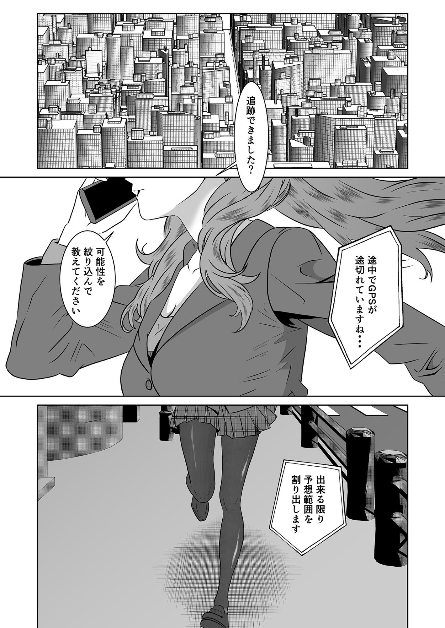 返り射精  あざぁ サンプル画像2