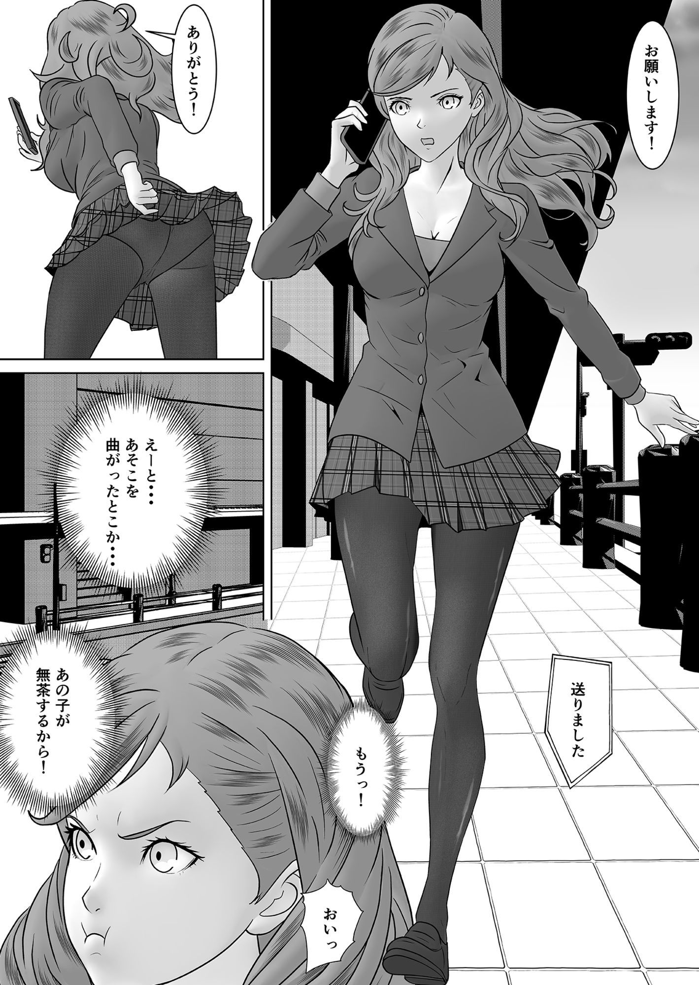 返り射精  あざぁ サンプル画像3