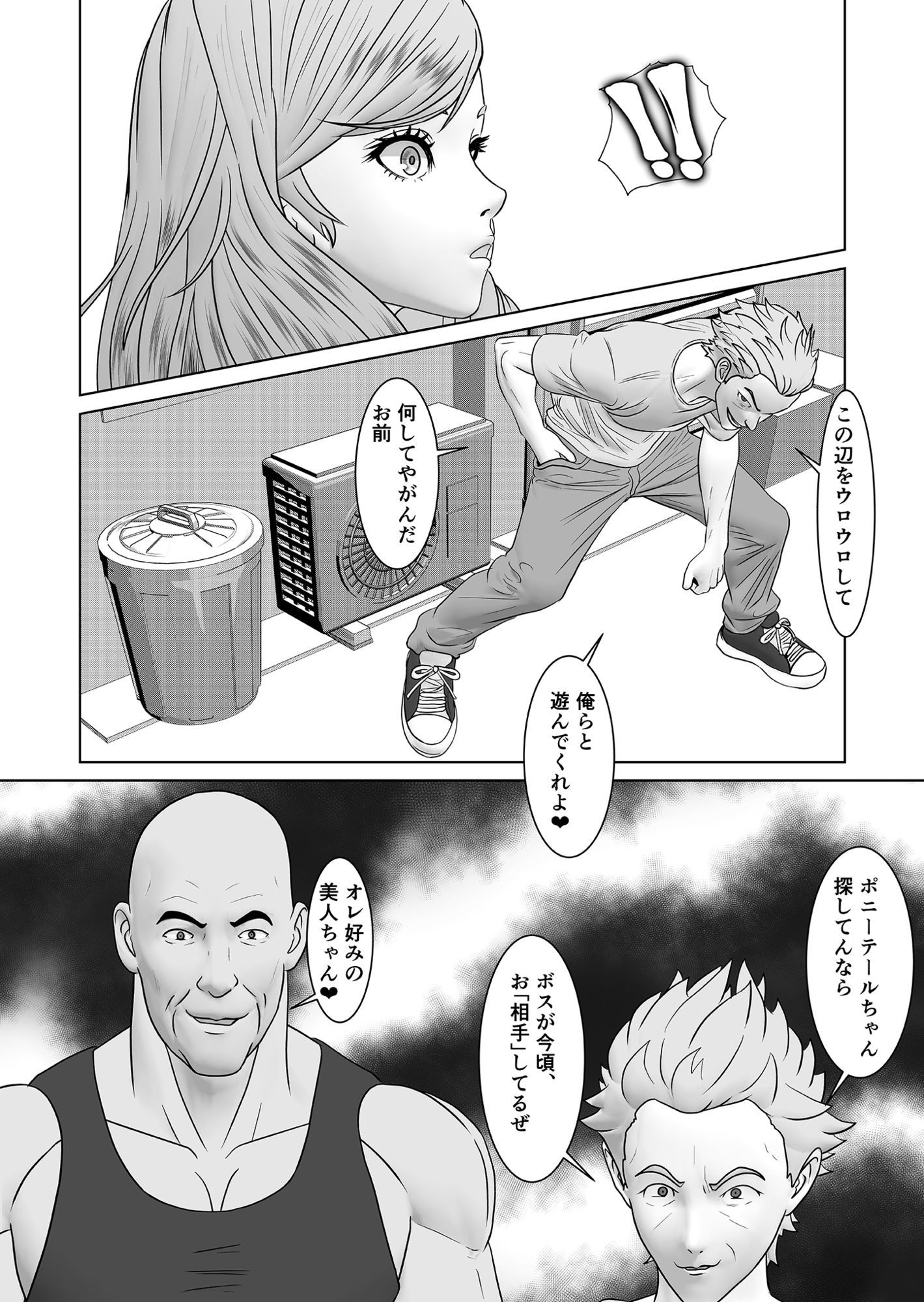 返り射精  あざぁ サンプル画像4