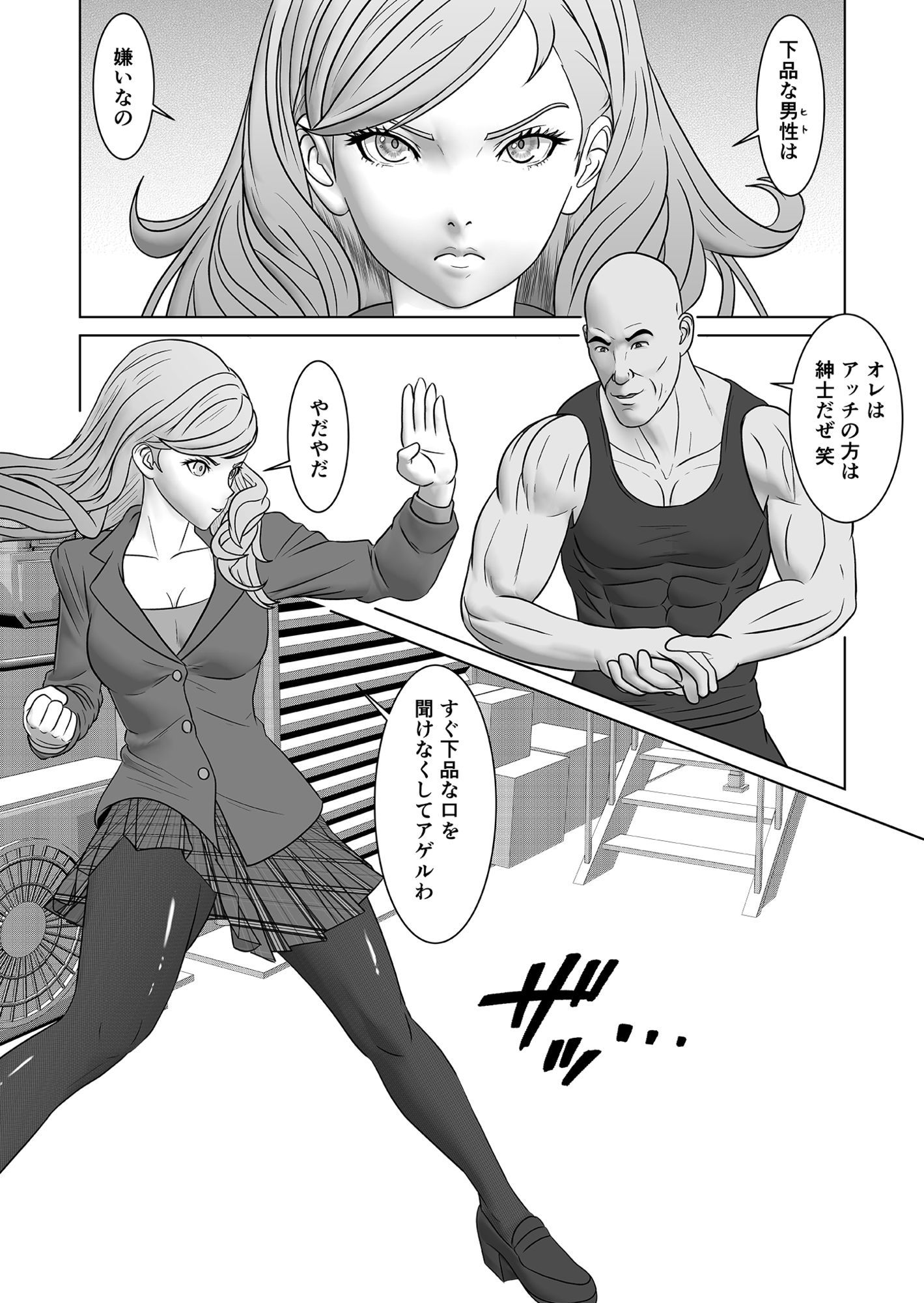 返り射精  あざぁ サンプル画像5