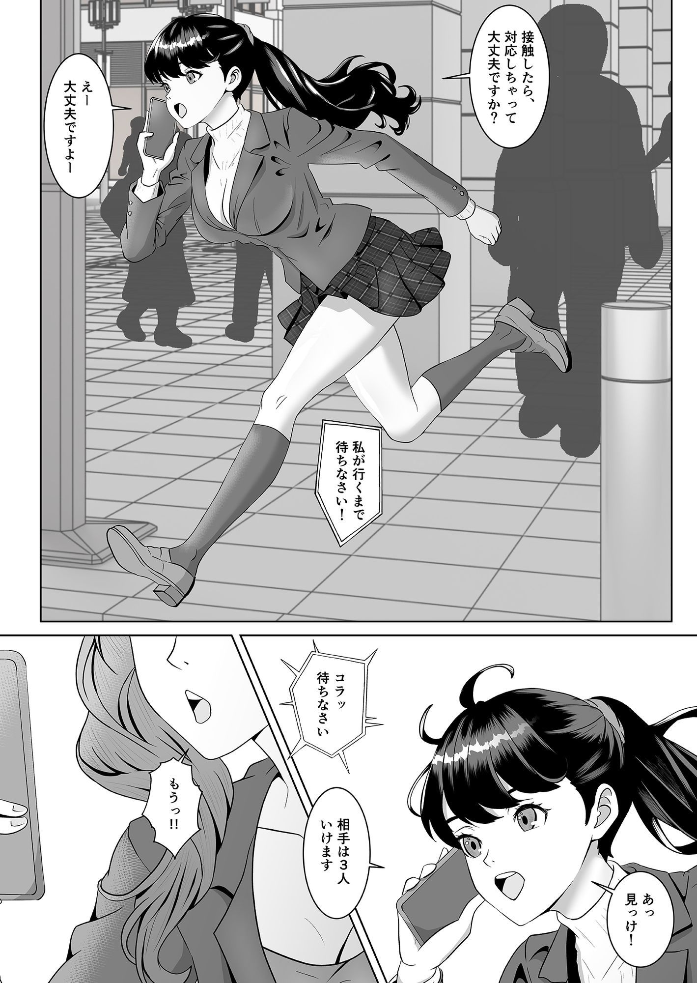 返り射精 サンプル画像5