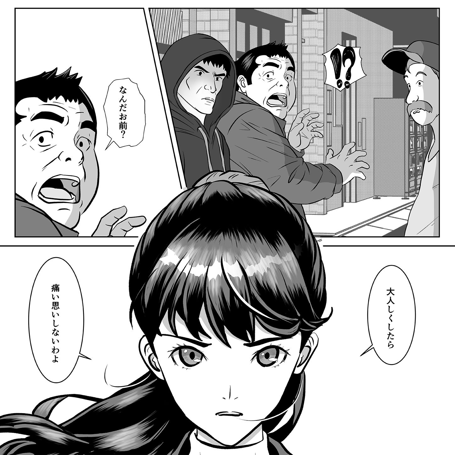 返り射精 サンプル画像6