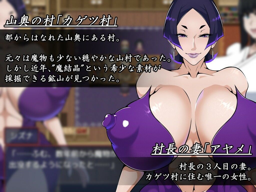 退魔師シズナ サンプル画像2