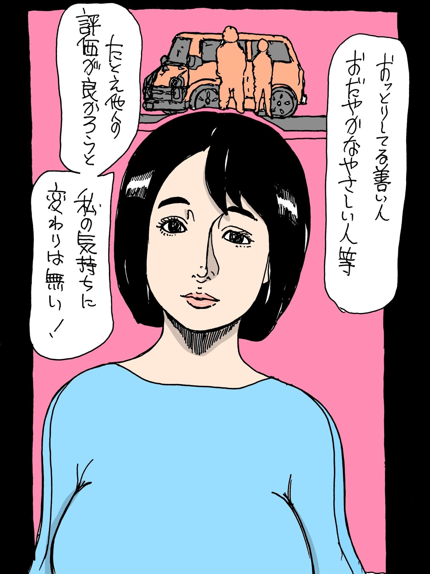 逆恨みの標的にされてしまった奥さん サンプル画像5