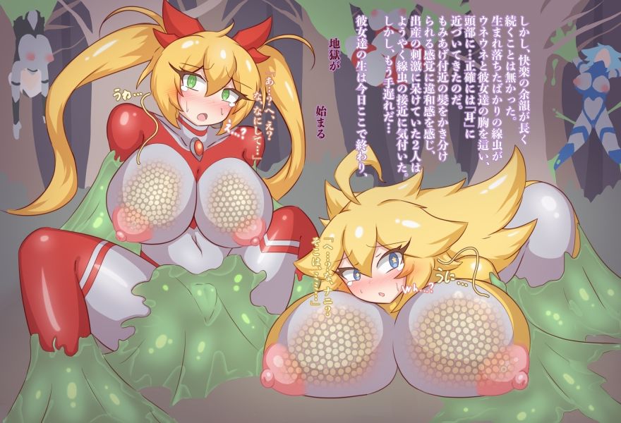 過去作詰め合わせ Vol.1 サンプル画像9