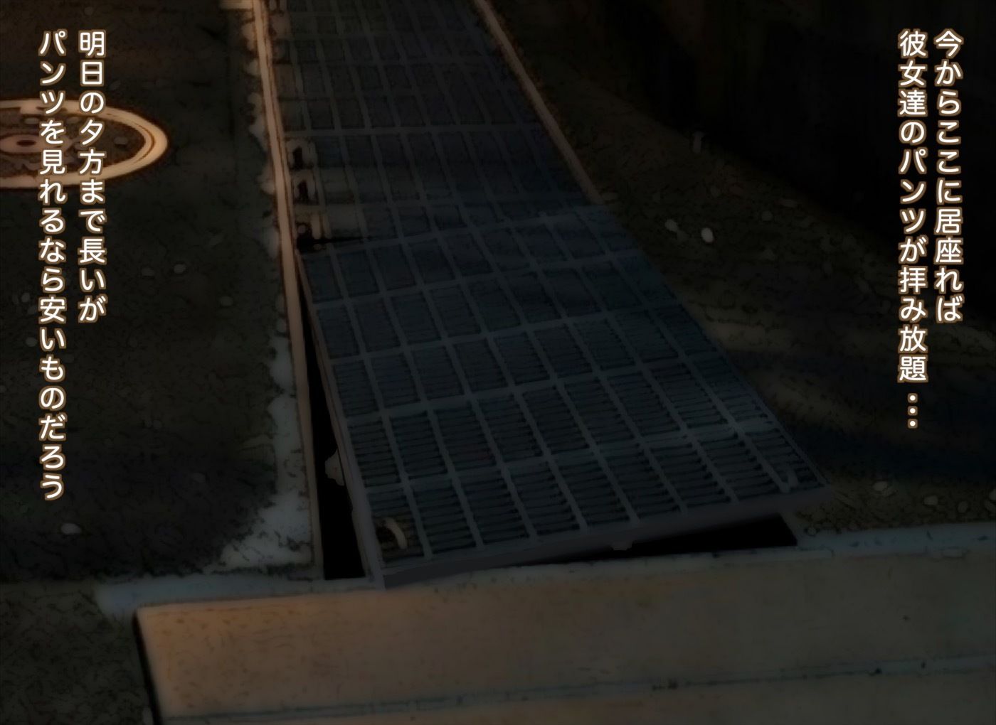 道になりたい サンプル画像2