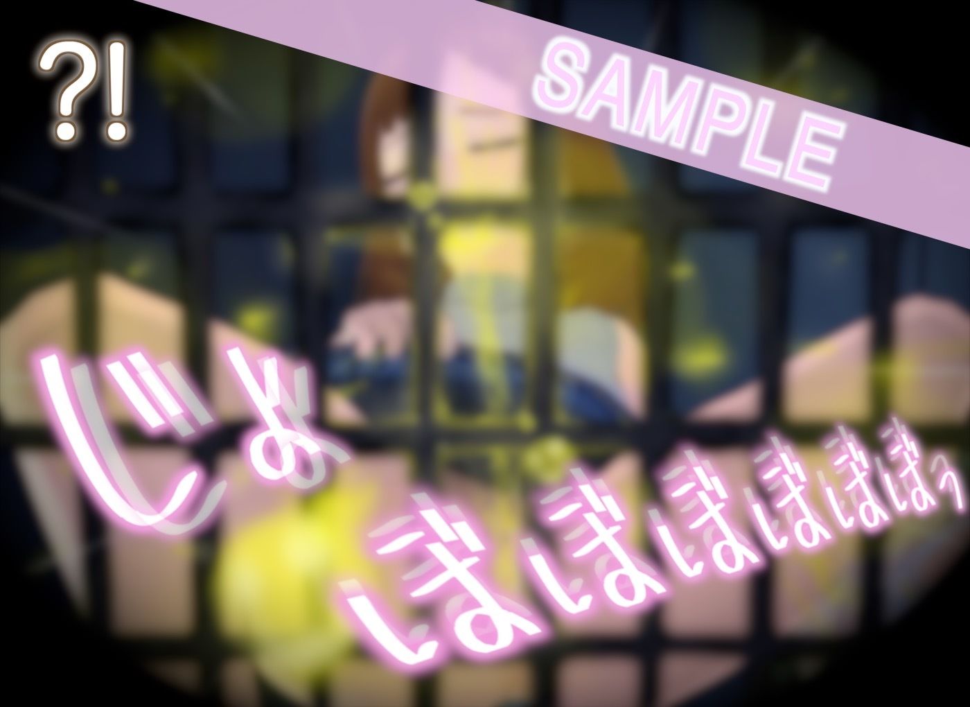 道になりたい サンプル画像7