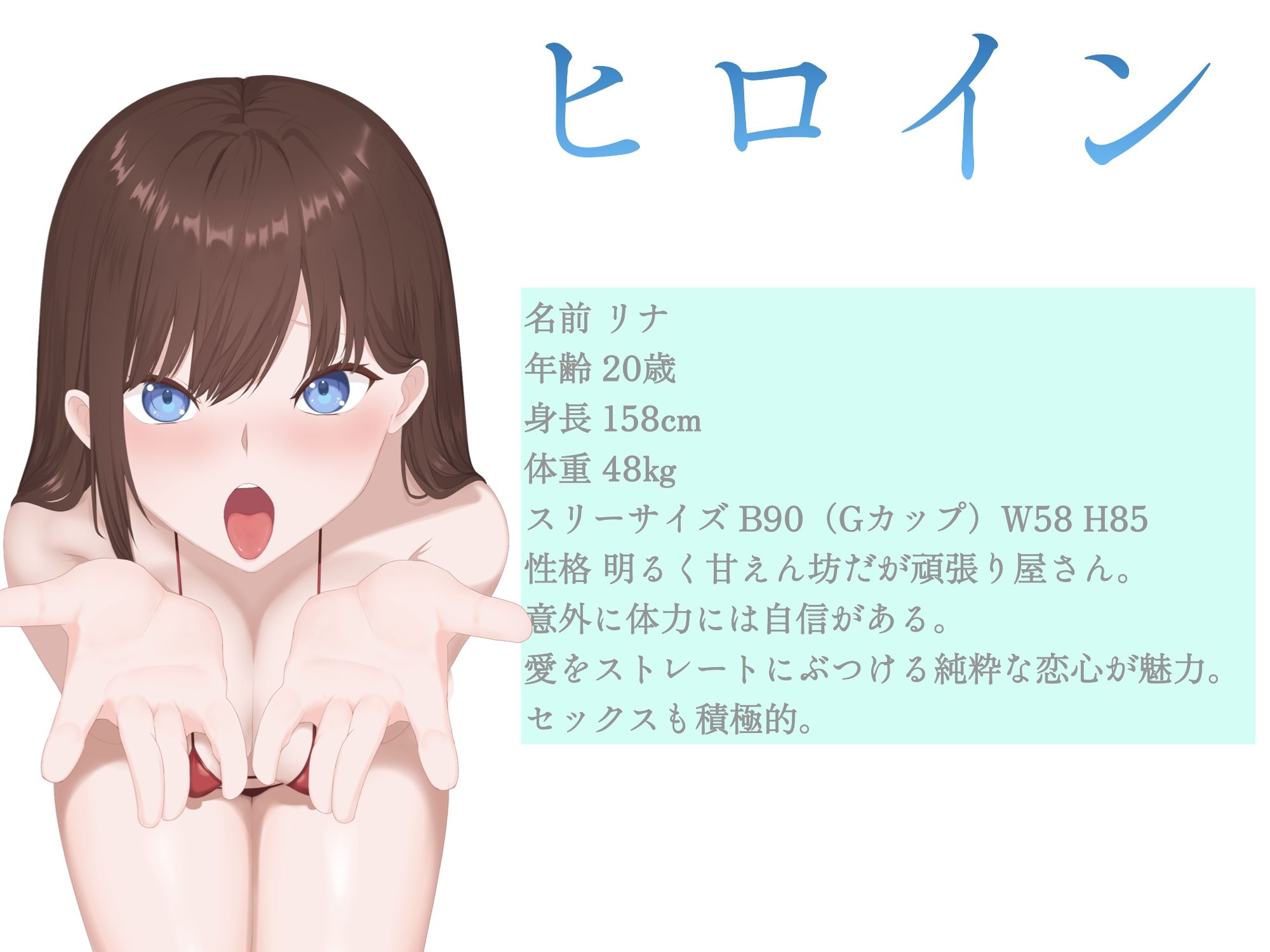 遭難した雪山で凍える夜に燃えるセックス サンプル画像2