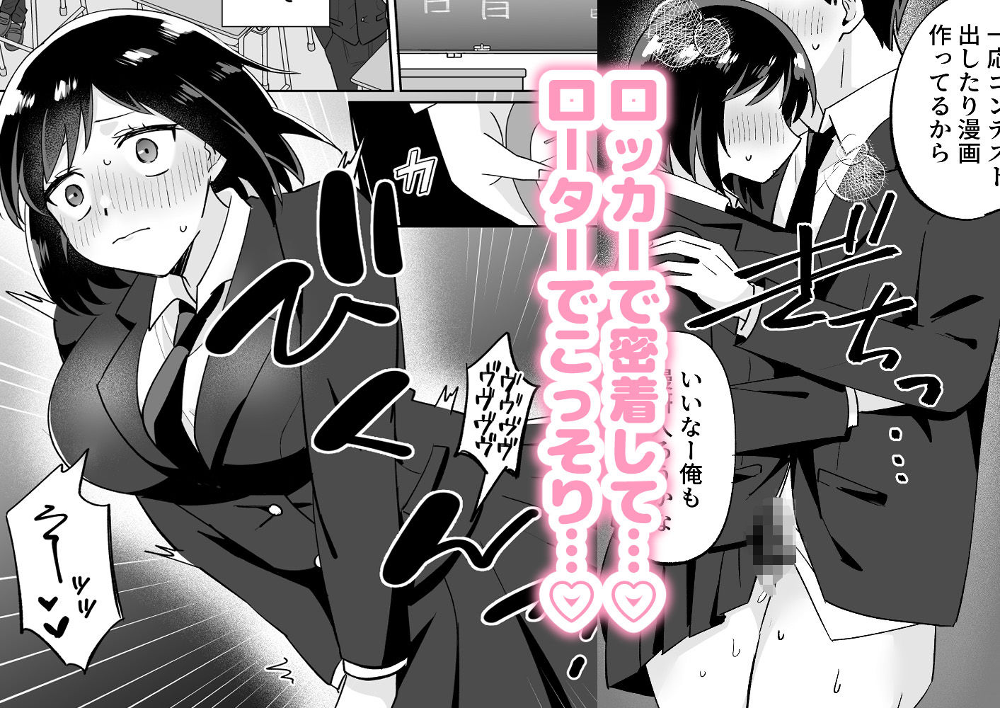 部活仲間の無口無表情JKがなんでも言うこと聞いてくれる サンプル画像6