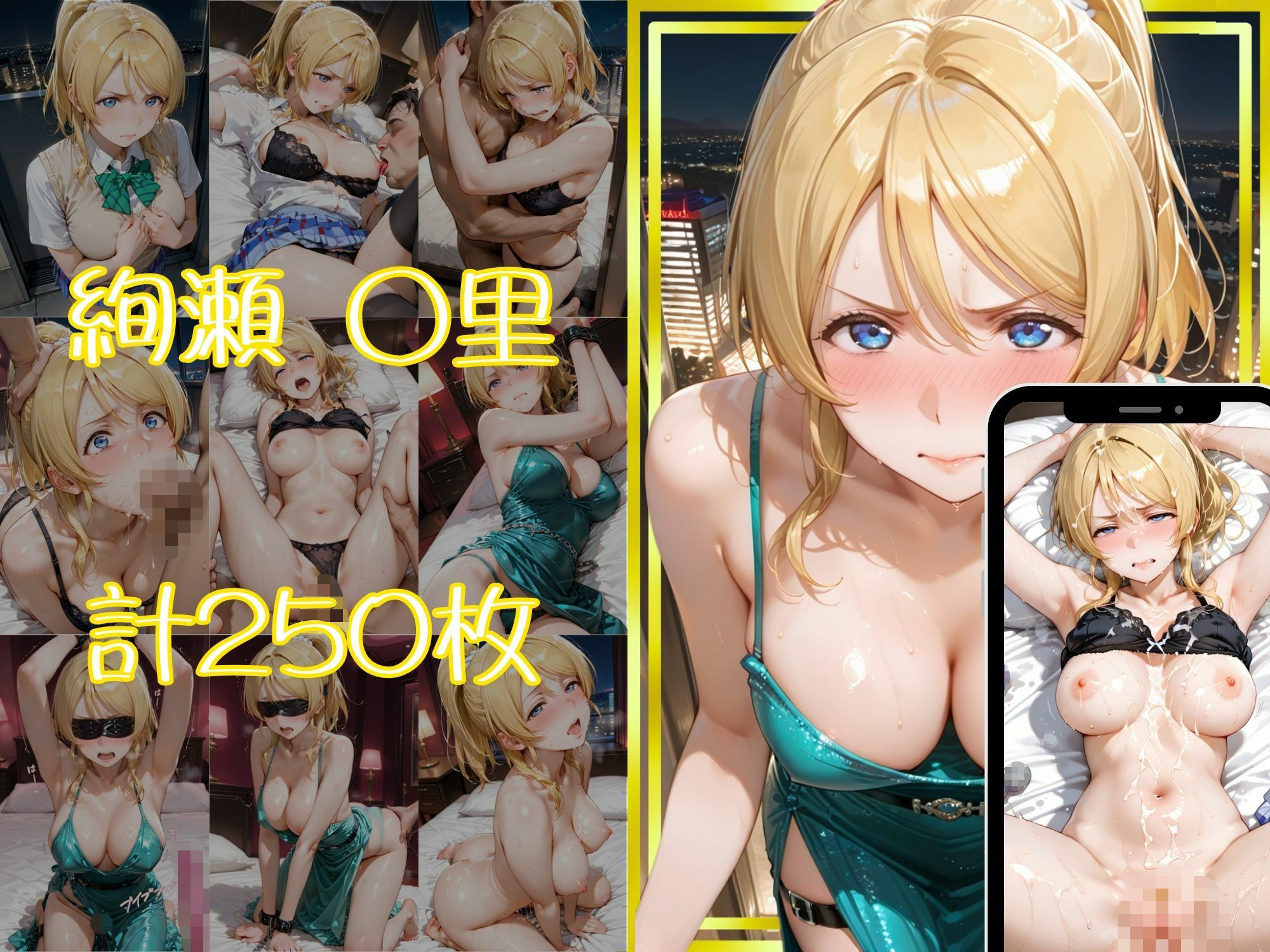 金持ちおじさんについていったら専属性奴○にされた件【え○＆○ぞみ】 サンプル画像3